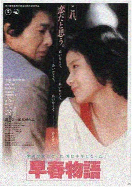 空之缘 星际迷航：缘起